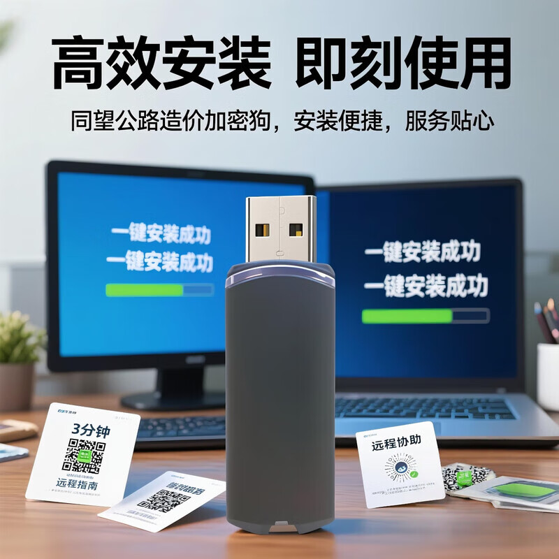 Hongye list pricing software N10N92025 new version 20 quota supports upgrade N9N10 quota dongle original chip recommended Hongye list pricing N10