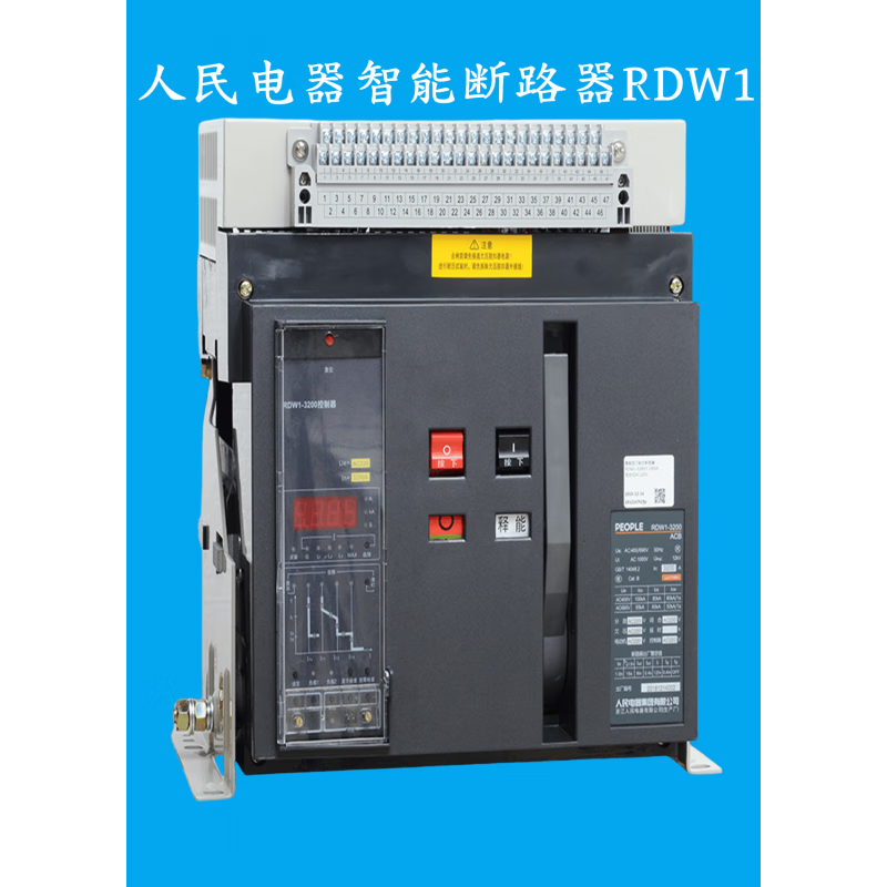 People's Electrical Appliances Intelligent Circuit Breaker RDW1-2000/3P Frame Switch Fixed Drawer Type 2000A RDW1-2000/3P Fixed Type 2000A