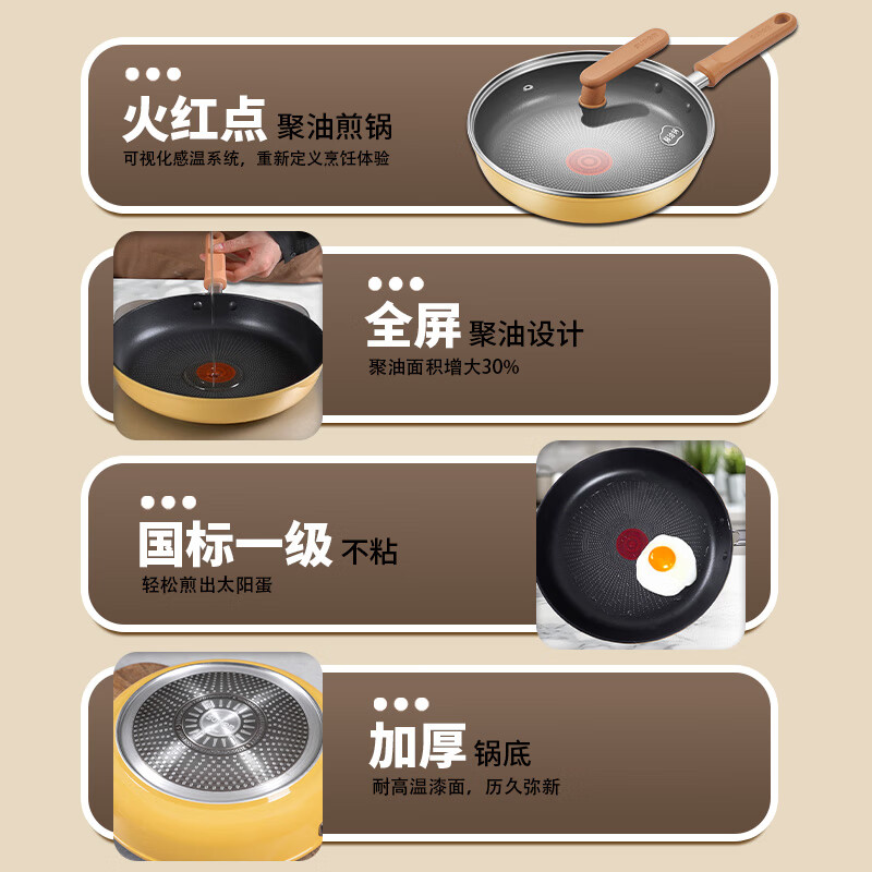 SUPOR frying pan 26cm yellow fire red dot poly-oil pan-fried steak non-stick pan universal induction cooker