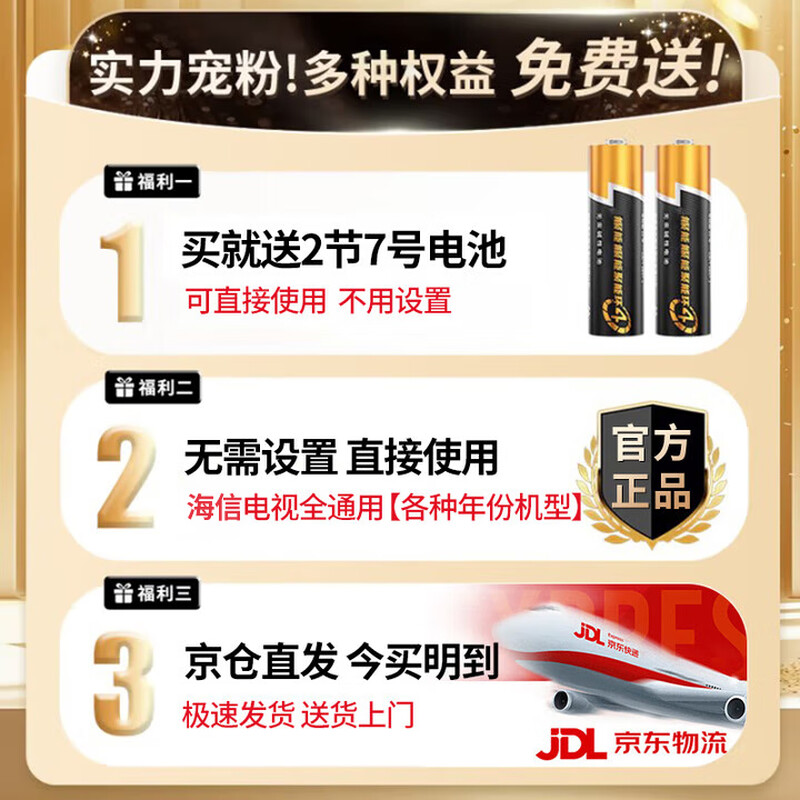 Suitable for original Hisense TV remote control genuine universal CN3A75 universal universal full model Hisense universal model with free battery