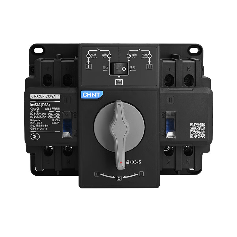 Chint (CHNT) dual power automatic transfer switch NXZBN series PC level manual switching overload protection NXZHBN-125/2A-125