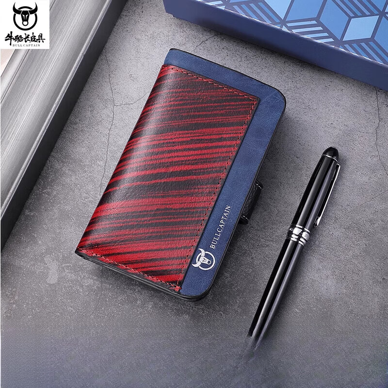 Captain Bull Leather Goods (BULLCAPTAIN) Captain Bull Car Key Case Coin Card Holder Four-in-One Volkswagen Toyota Honda Audi BMW Universal Red and Black Pattern