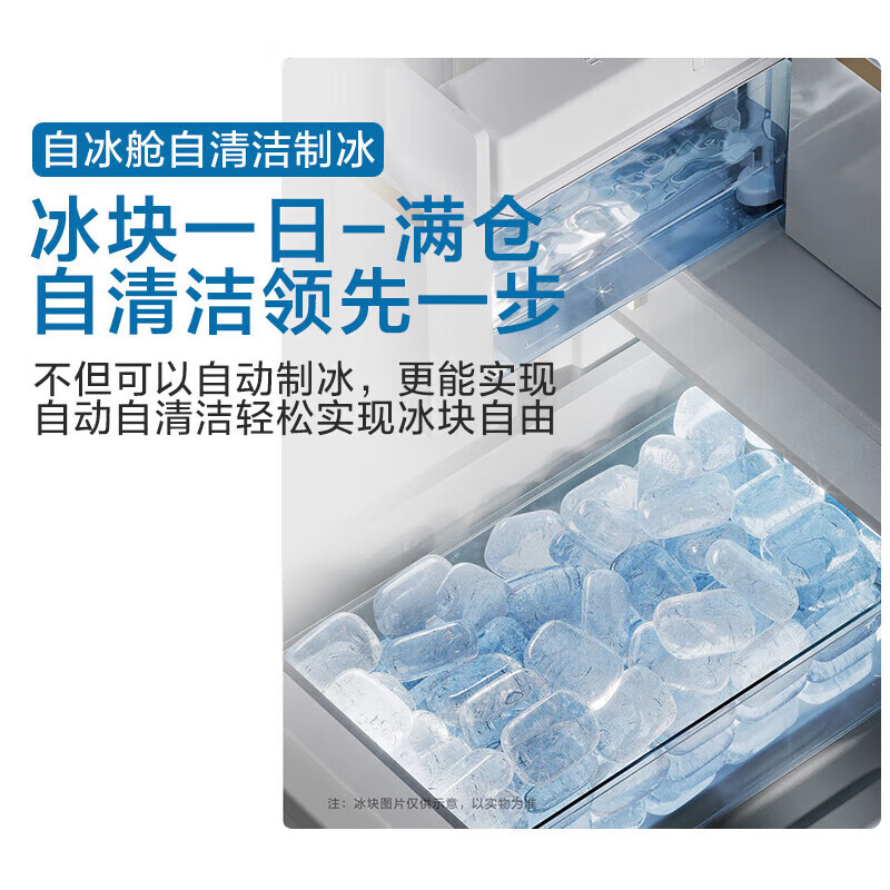 Panasonic Big Seal 515 liters ultra-thin zero-embedded multi-door French refrigerator automatic ice making air-cooled frost-free -3 micro-freezing freshness level two energy efficiency NR-ED52WPA-W
