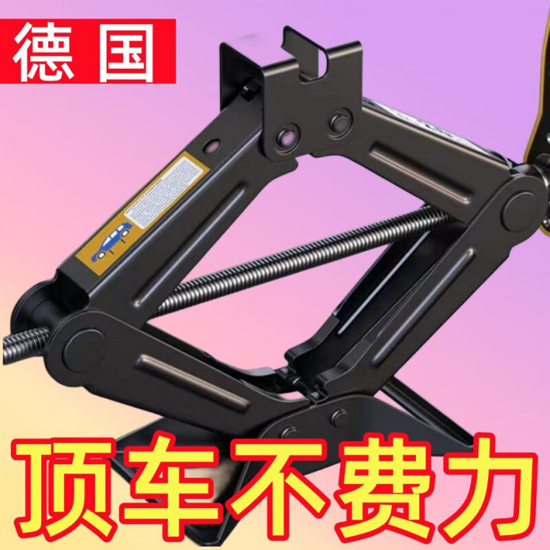 Vinoa vehicle-mounted labor-saving hand jack special bracket tool for car tire change jack labor-saving wrench upgraded labor-saving jack