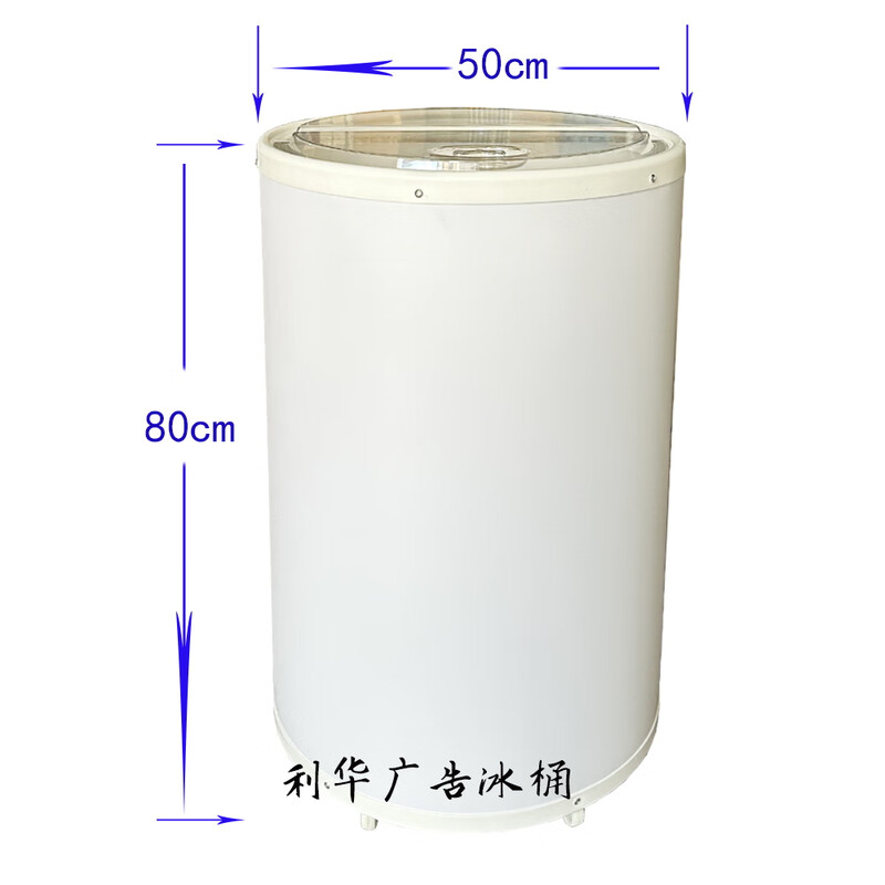 Huili's 100 liter advertising promotion ice bucket outdoor custom beverage beer promotion push ice bucket large capacity ice bucket white unpainted