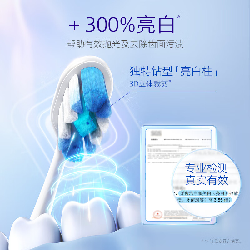 Haolai DARLIE (formerly Black) Diamond White Clean Teeth Fluff Decompression Gum Protecting Toothbrush 2 Pack