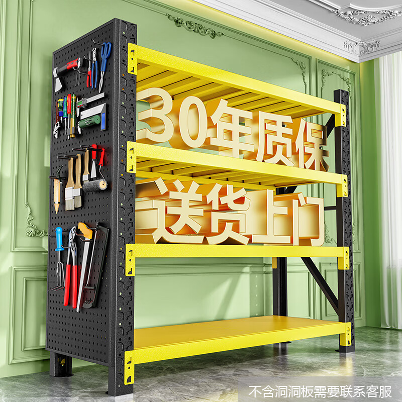 Duhui shelf storage multi-layer storage rack super load-bearing household thickened storage shelf can be added with perforated boards, disassembly and light weight 4 layers 200cm high/main rack can be used alone Sold at a loss丨Length 105*40cm 300 catties/layer