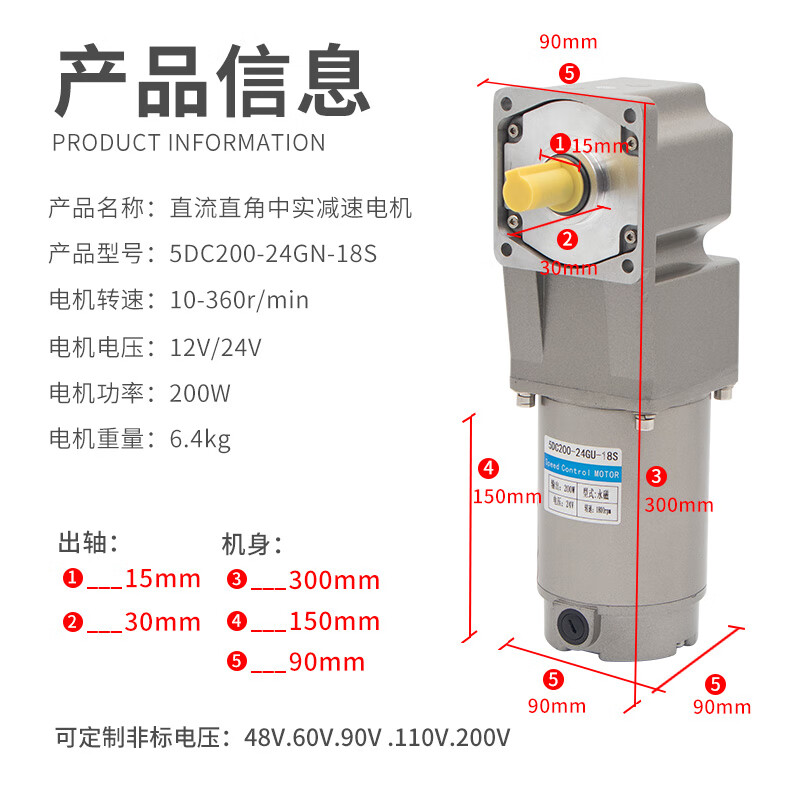 Yue Changsheng 12V DC motor 24V reduction motor right angle hollow 200W forward and reverse high torque speed regulating gear motor reduction ratio 40K (0-45 revolutions per minute) Zhongshi (24V) motor + speed regulator