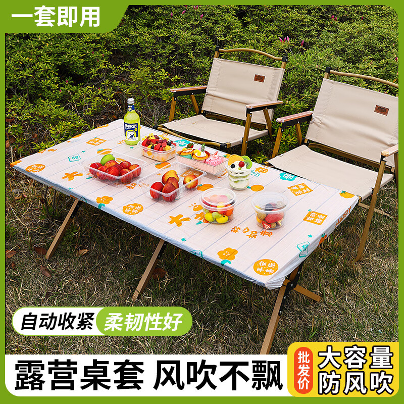 Qianhua Cartoon Disposable Picnic Table Cloth Picnic Outdoor Camping Cake Roll Table Mat Thickened Oil-proof and Waterproof Table Cover Length 90* Width 60cm Picnic Long Table 10 pieces