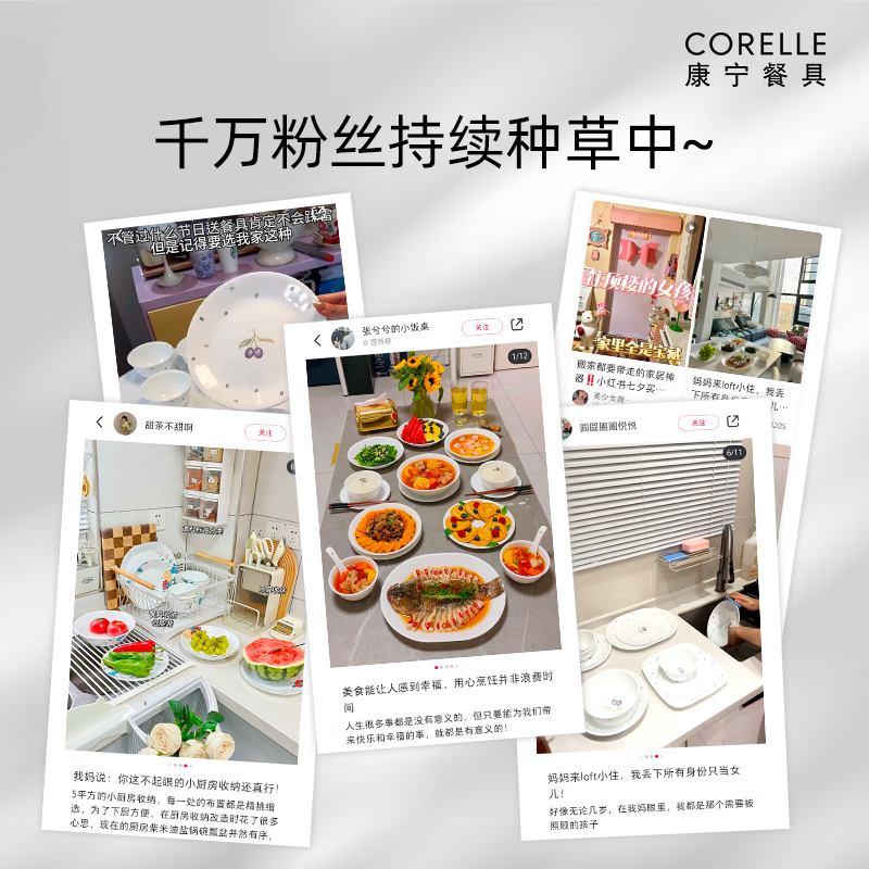 CORELLE Corning tableware imported from the United States heat-resistant glass soup bowl and plate set Purpleberry tableware complete gift set for 8 people high-end gift box set 32 ​​pieces