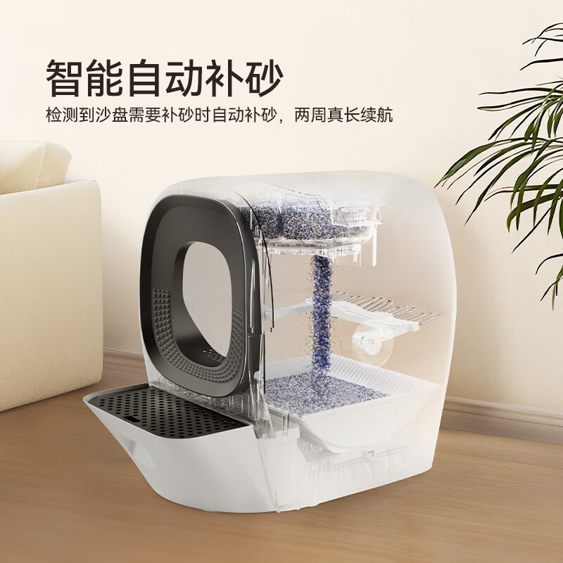 LALAHOME fully automatic cat litter box, intelligent automatic litter replenishing cat toilet, anthropomorphic sand shovel, safe and clean, saving sand and preventing splashing