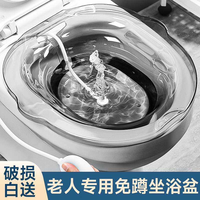 Miaoxinsi elderly people squatting-free bidet placed on the toilet toilet butt basin artifact for men and women only bidet PET elegant gray + hook 1600ml