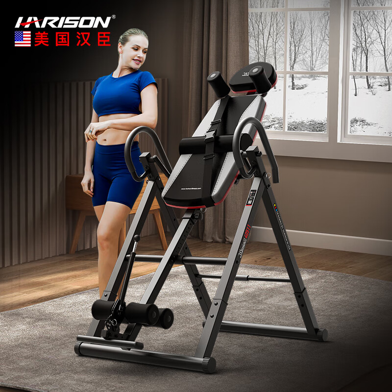 HARISON American Hanchen inversion machine home inversion equipment back stretching inversion device cervical and lumbar spine stretcher new product launched MONICAFIT MT-40511