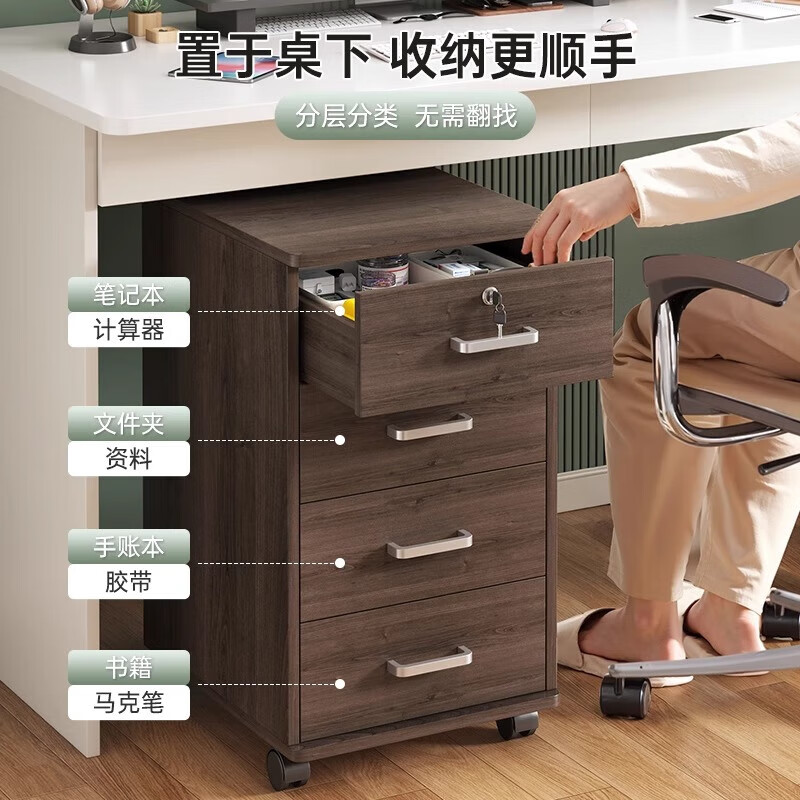 File cabinet, office cabinet with lock, mobile storage cabinet, drawer cabinet with wheels, under-desk storage cabinet, low cabinet, small side cabinet, three drawers and one door | Pastoral oak color + warm white 60cm