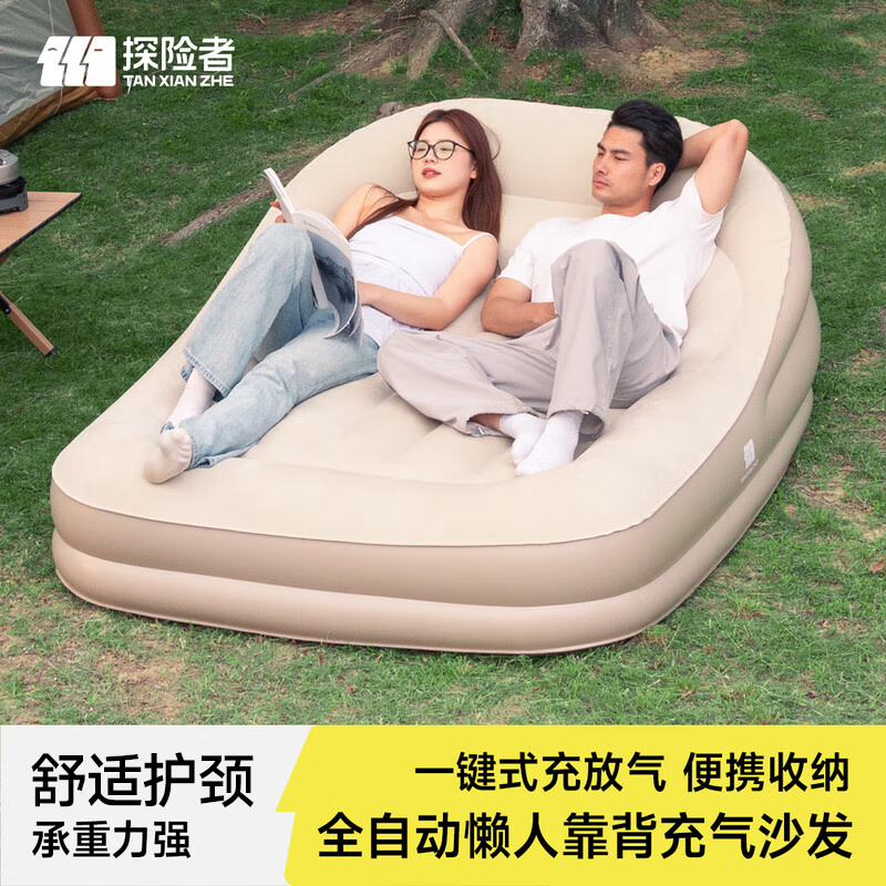 Explorer (TAN XIAN ZHE) inflatable sofa mattress with pillow air bed outdoor camping home floor sleeping mat warm sand color single