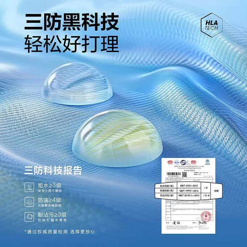 HLA Heilan Home Jacket Men's Light Business Classic Three-Proof Printed Baseball Collar Jacket Men's Autumn New Year