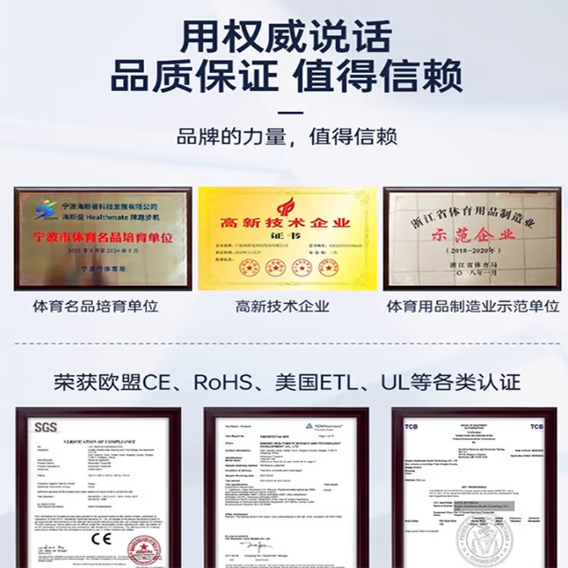 Heisman (healthmate) treadmill for home use, special walking machine for weight loss, intelligent silent shock-absorbing foldable indoor small fitness equipment, upgraded model/10 speed adjustment/Bluetooth music APP