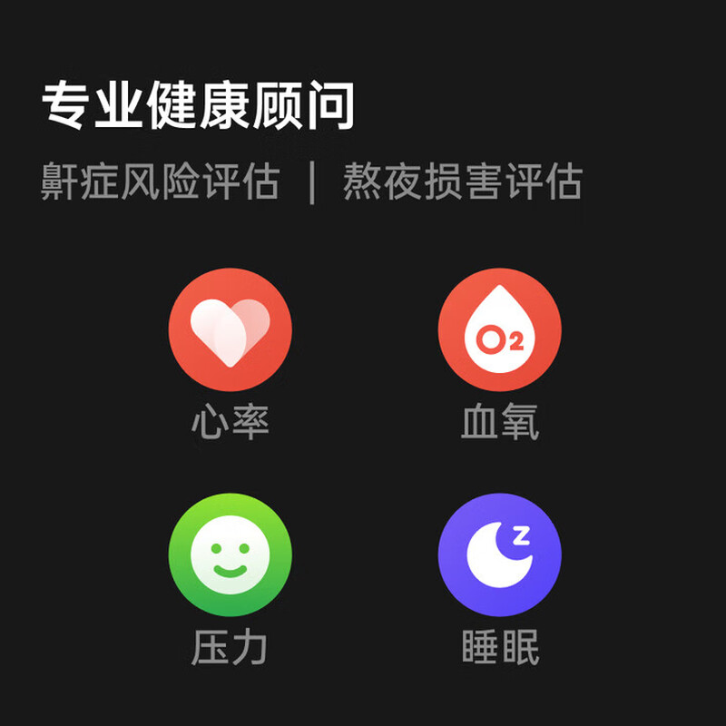 OPPO Watch Sport Phantom Black State Subsidy Smart Health Watch Men's and Women's Sports Watch eSIM Phone Watch WeChat Watch Version OPPO Watch