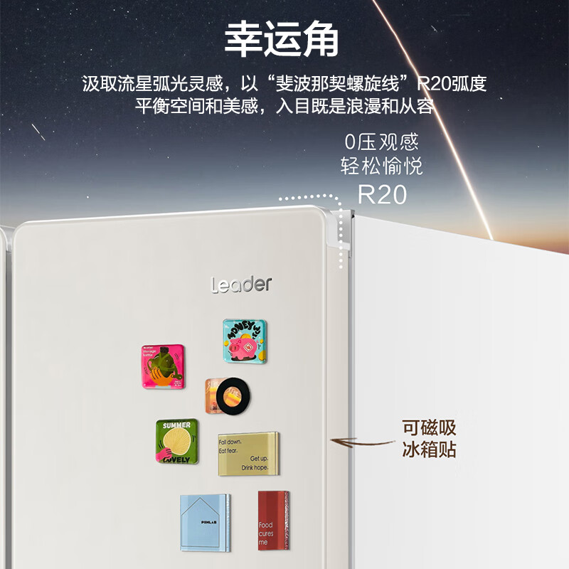 Haier produces Tongshuai Refrigerator 415 liters ultra-thin zero-embedded cross-door four-door double-door first-class energy-efficiency variable frequency air-cooled frost-free smart home refrigerator flagship 439 594mm ultra-thin zero-embedded + EPP ultra-clean system + oxygen-blocking dry and wet storage