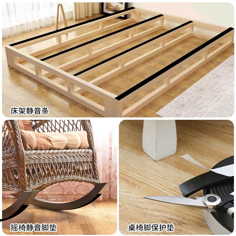 Shouli soundproof cotton bed board abnormal noise silencer board indoor room bedroom door wall sticker window seal strip self-adhesive noise reduction mute