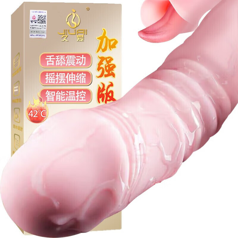 Jiuai masturbation device licks and sucks the clitoris point tide pen electric vibrator licker g-spot stimulation artifact pleasure device adult toy goddess violent pleasure mysterious gift package