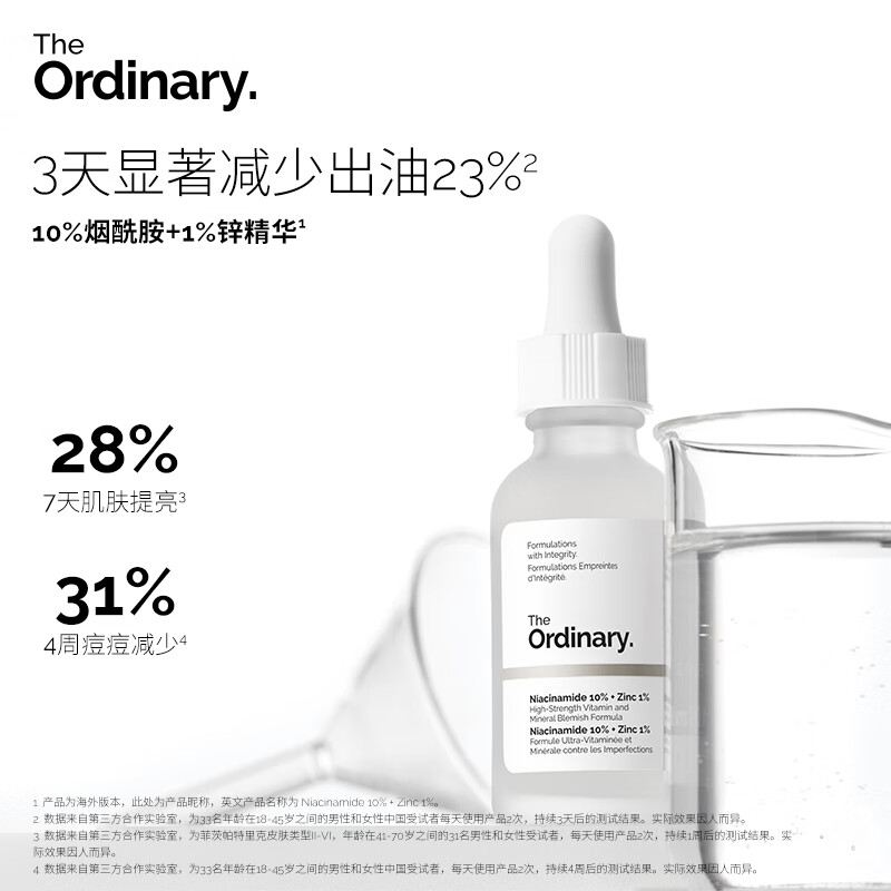THE ORDINARY Oil Control and Translucent Gift Box 10% Niacinamide 30ml + Hyaluronic Acid B5 Essence 30ml New Year Gift
