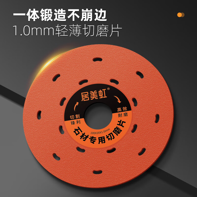 Jumeihong multifunctional cutting schist board special stone tile trimming cutting disc emery angle grinder saw blade composite type 2 pieces diameter 100 inner hole 20 stone slate tile special