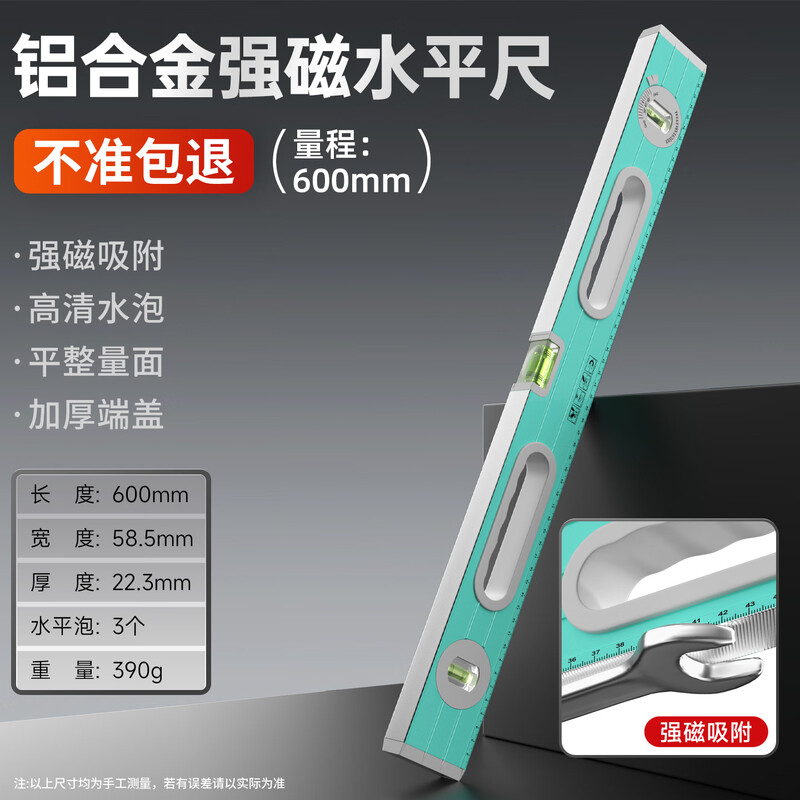 SYNTEK level angle ruler protractor measuring instrument high-precision strong magnetic multi-functional aluminum alloy level bubble level accurate aluminum alloy bubble level 600mm