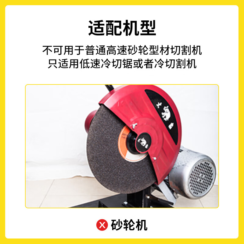 Wen Yijia cold cutting saw blade metal cutting iron king cutting sheet steel cold slicing cold cutting machine sheet alloy ceramic cold data cold cutting machine special grinder is not available