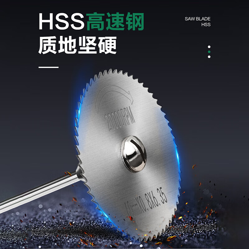 Yuanzu high-speed steel saw blade hand electric drill cutting blade electric grinder electric drill mini small saw blade wood plastic woodworking small saw blade high-speed steel saw blade 8-piece set sharp cutting丨high precision丨wear-resistant and durable