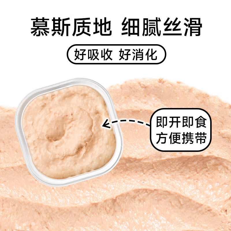 Honest one-bite full-price staple food meal box for adult cats and kittens, nutritious wet food, cod, salmon roe, cheese flavor 40g*7/box