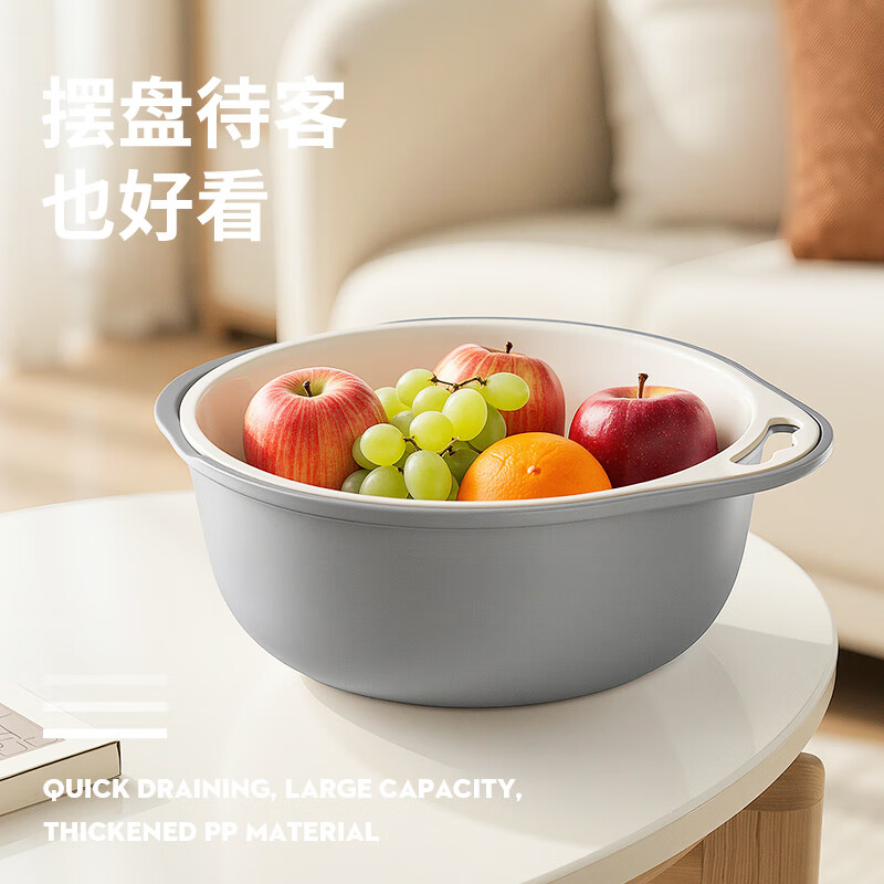 Baicaoyuan vegetable sink double-layer drain basket fruit hollow leakage basin household vegetable washing and side dishes kitchen large green