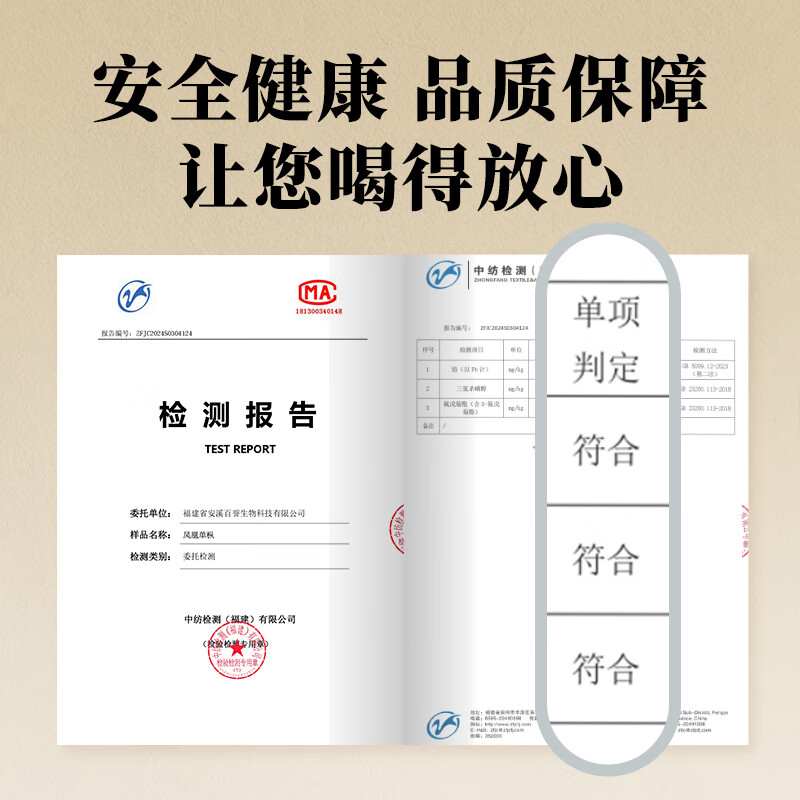 First Banquet Oolong Tea Special Grade Phoenix Dancong 500g Tea Duck Shit Fragrant Wudang Dancong Tea as a gift for my father-in-law and elders