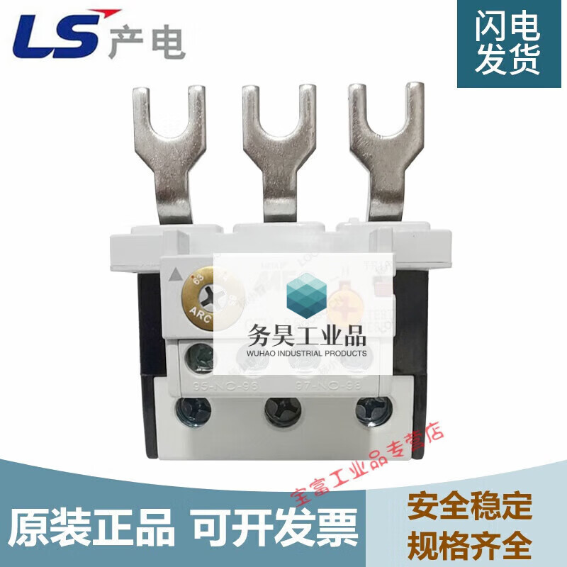 MEC thermal overload relay GTH-22 GTH-40 GTH-85 GTH-22/3 GTH-85/3 (54-75A)