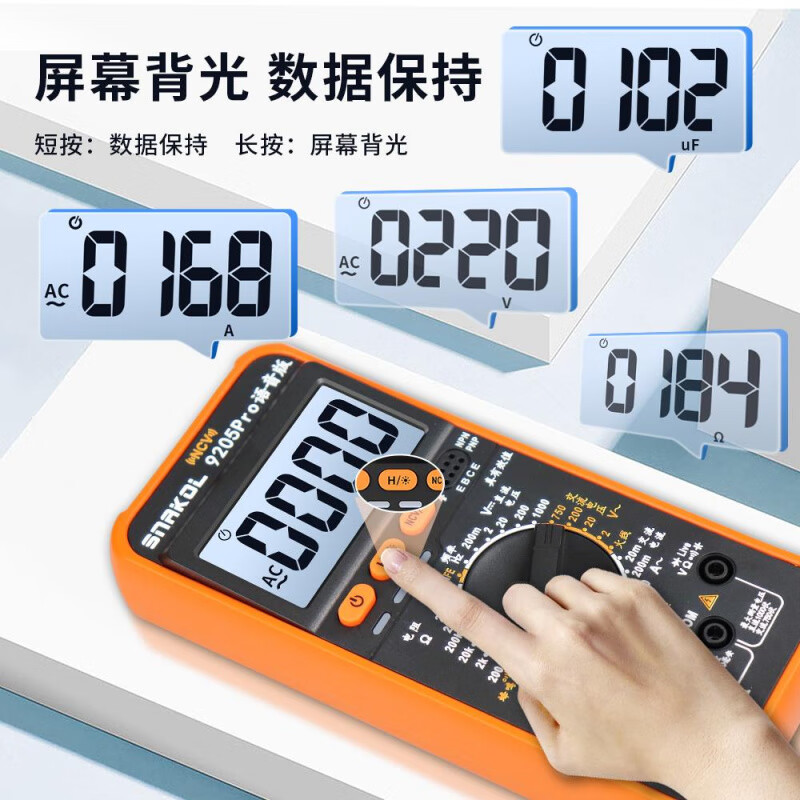 Meschute German electrician DT9205A high-precision electronic multimeter digital meter multimeter can automatically shut down official standard (including battery test pen instructions)