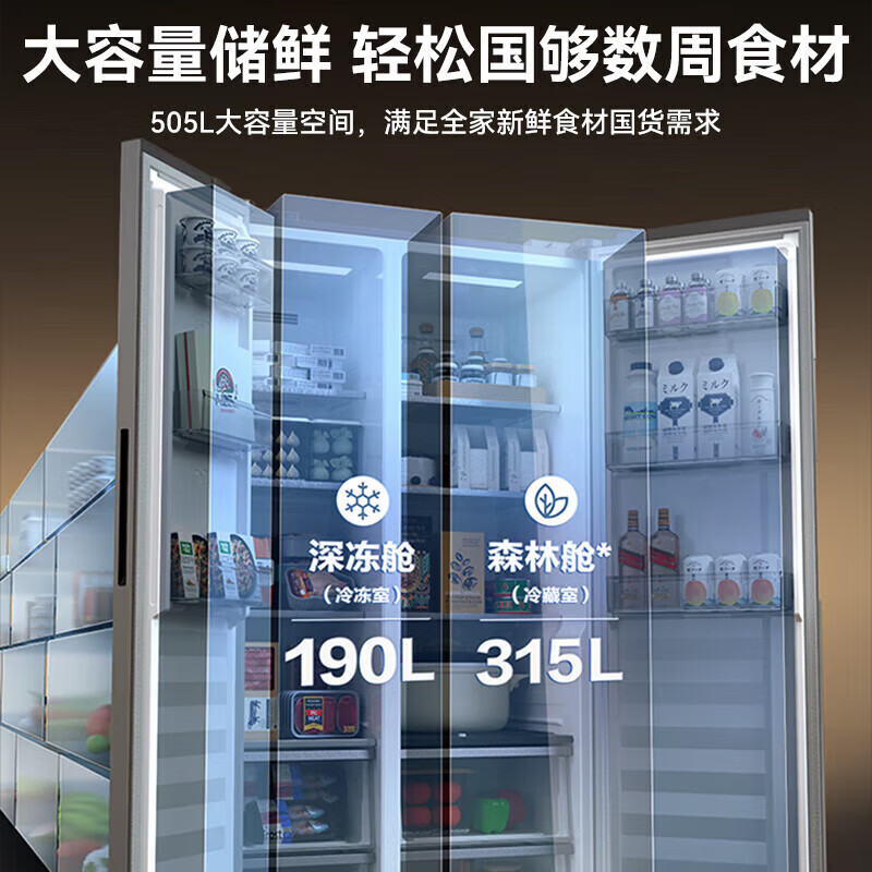Panasonic's new Beluga 505L household refrigerator double-door flat-mounted large-capacity free ice making first-class energy efficiency energy-saving built-in NR-EB51SPA-S silver