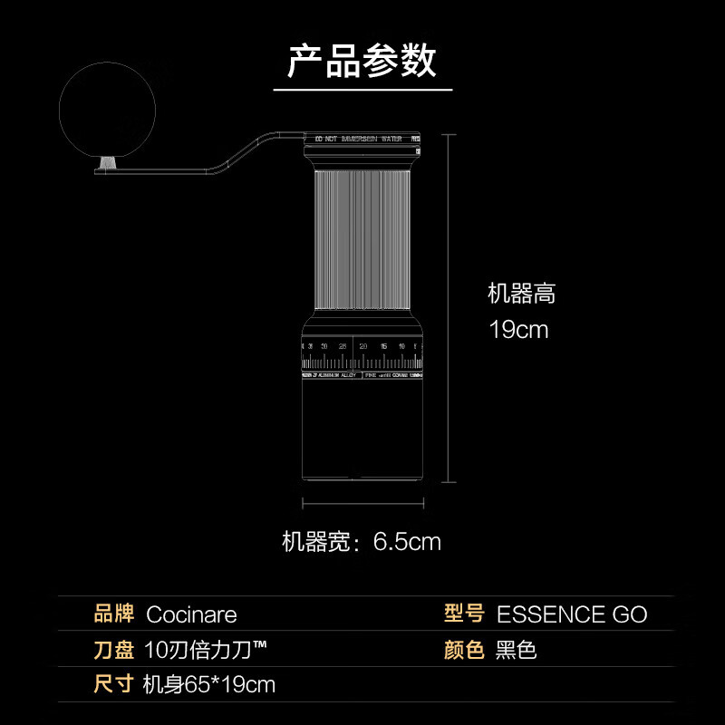 COCINARE Coffee Grinder Portable Hand-Brewed Coffee Bean Grinder B38 Pro Ten Blades Black