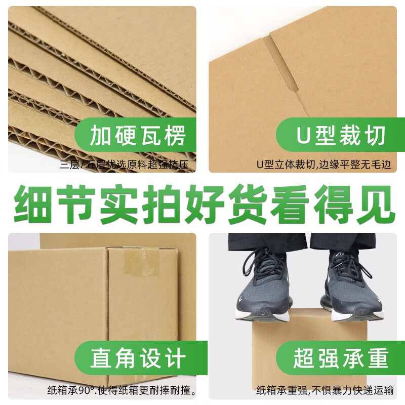 Ruipai kitchen carton express packaging logistics packaging box wholesale corrugated thickened cardboard box customization five layers 5BB No. 7 (230mmx130mmx160mm) 150 pieces