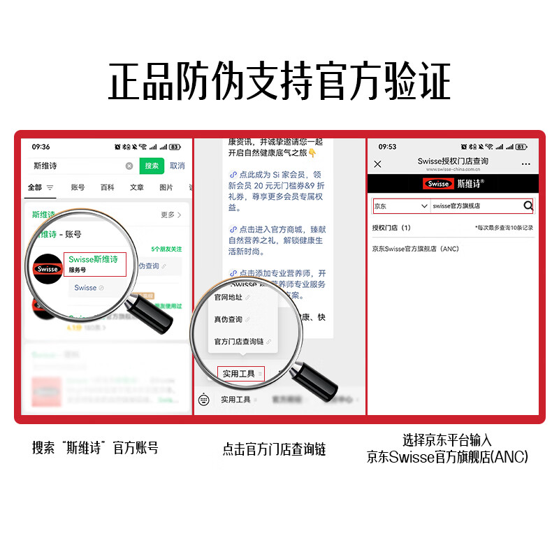 Swisse Multivitamin Mineral Tablets Blue Hat Certified Alliance Exclusive Men's Multivitamin 1.33g/tablet*90 tablets*1 bottle