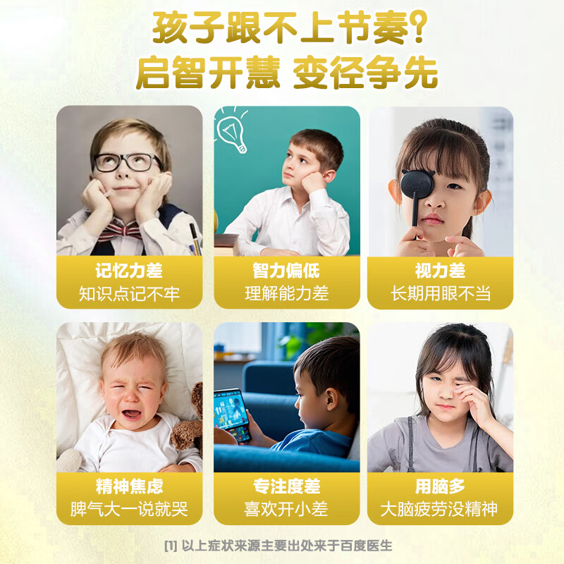 Enbowi dha algae oil small explosion beads for children, students and adolescents 3-6-12-18 years old, pregnant women and lactation supplements ARA ALA