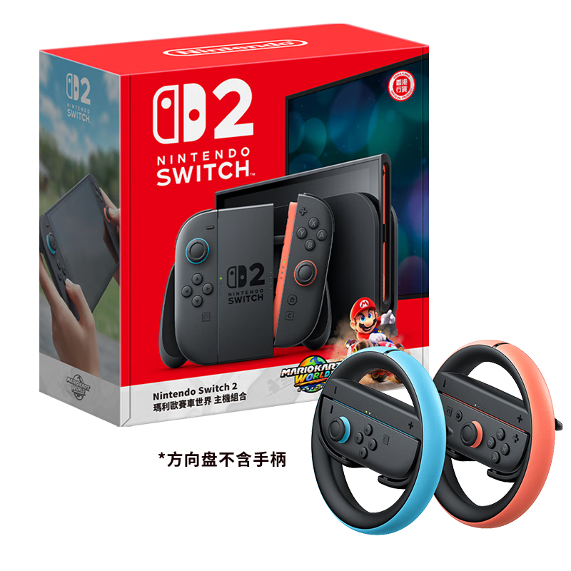 Nintendo (Nintendo) domestic bonded warehouse Switch2/1st generation OLED Japanese version/Hong Kong version game console battery life enhanced version ns motion sensing handheld portable home console Hong Kong version switch2 racing bundle + original steering wheel bonded