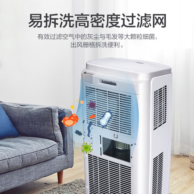Gree (GREE) mobile air conditioner 2 HP cooling and heating, no outdoor unit, no need to drill holes, bedroom apartment, portable mobile outdoor unit, no need to install drainage air conditioner, powerful cooling, efficient heating office, large 1.5 HP powerful single cooling, store manager recommends - SF Logistics safe delivery