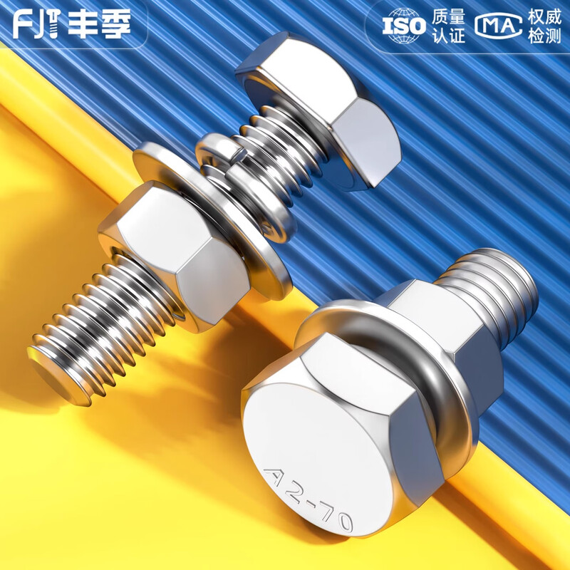 Fengji 304 stainless steel external hexagonal screw nut set bolt extension screw M3M4M5M6M8M10-M20 M6*16-10 set