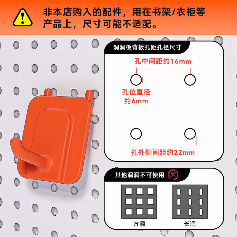 Jidaocook16mm hole board accessories hook e-sports wall hanging basket storage rack storage diy round hole universal magnetic storage short board long board two packs 16mm hole spacing/6mm aperture