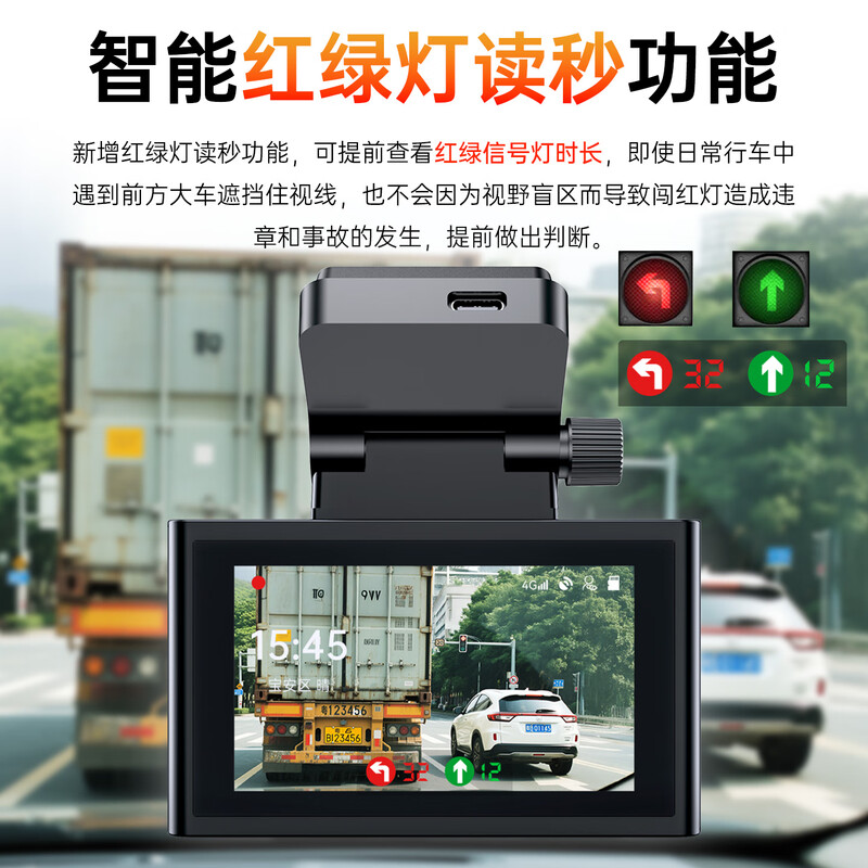 Velute 4G driving recorder 4K HD 24h parking remote monitoring Beidou positioning GPS mobile APP interconnection