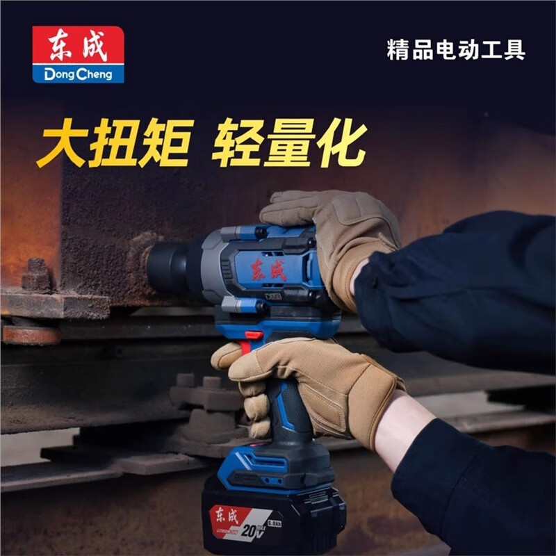 Dongcheng DCPB968 new 1000N high torque electric wrench brushless lithium impact wind cannon auto repair rack worker DCPB1718 standard (40V brushless 1718N.m)