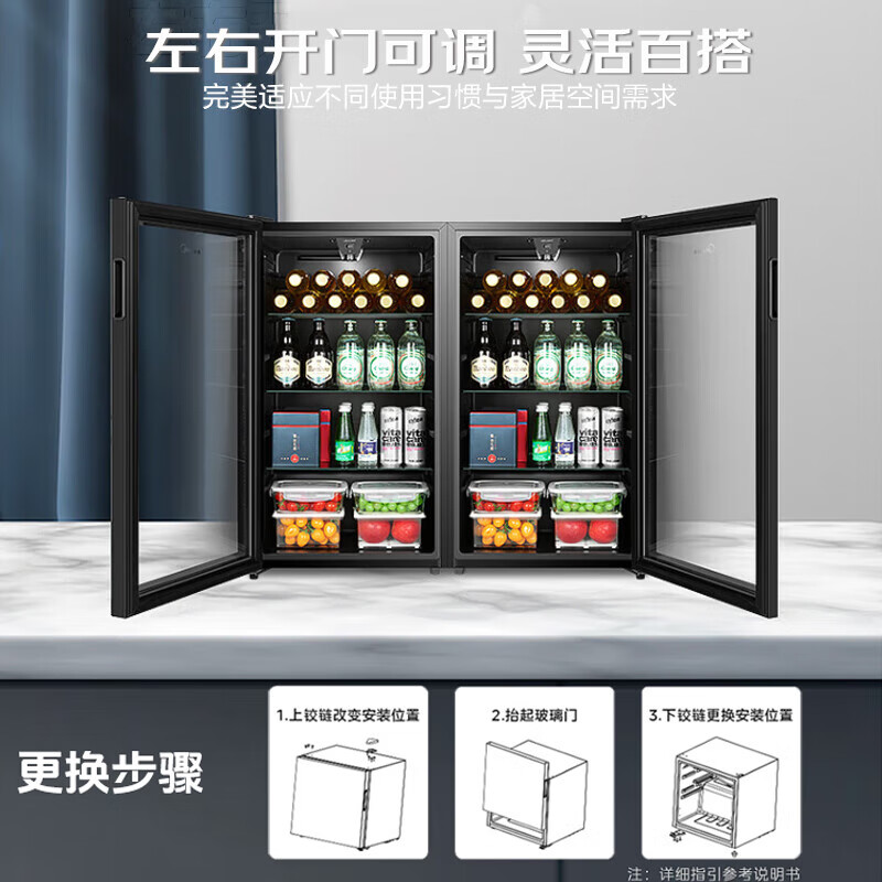 Midea ice bar home office refrigerated cabinet fresh cabinet mini beverage cold drink cabinet fruit tea display small wine cabinet first-class energy efficiency 95L four-layer storage
