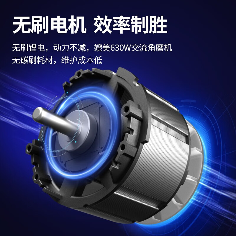 Dongcheng Brushless Rechargeable Angle Grinder Lithium Electric Grinder Multifunctional Cutting and Polishing Hand Grinder 630W 4.0Ah_One Battery, One Charge A