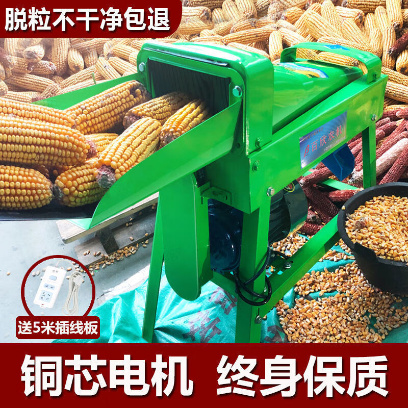 Qian Huinong's new 220V corn peeling thickening electric corn threshing small corn bagger top with reinforced new automatic 5.8 copper core large motor