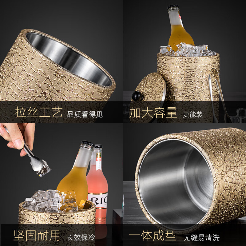 MUMU official authentic 201 stainless steel ice bucket home ktv bar champagne beer bucket large capacity ice storage bucket Egyptian pattern ice bucket 1200ml